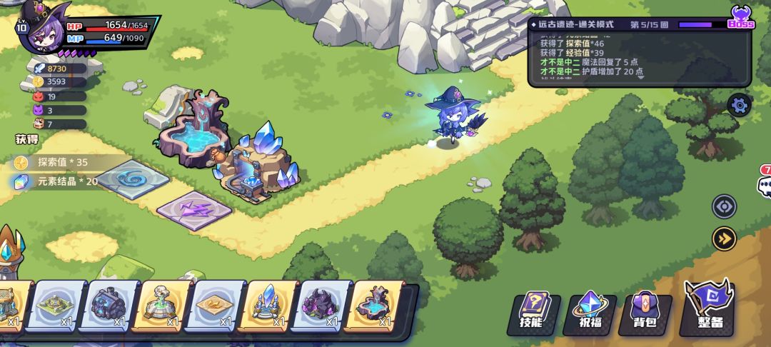 动态图片 3