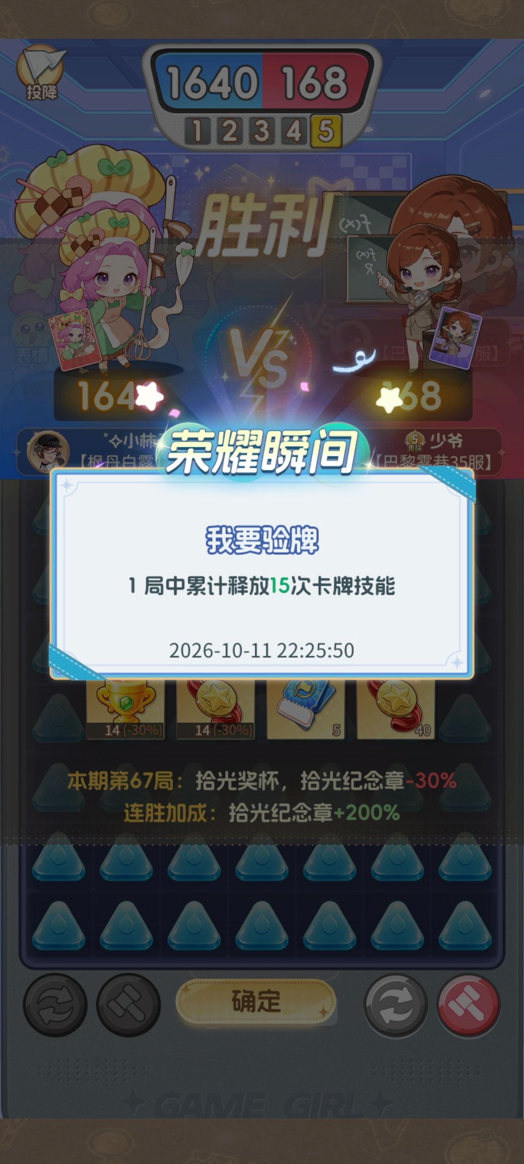 就这么静静地破纪录吧!! 4