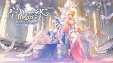 无限期停服！《尘白禁区》突陷监管风暴