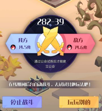 端午版本冒险经验分享及一丢丢魔王心得