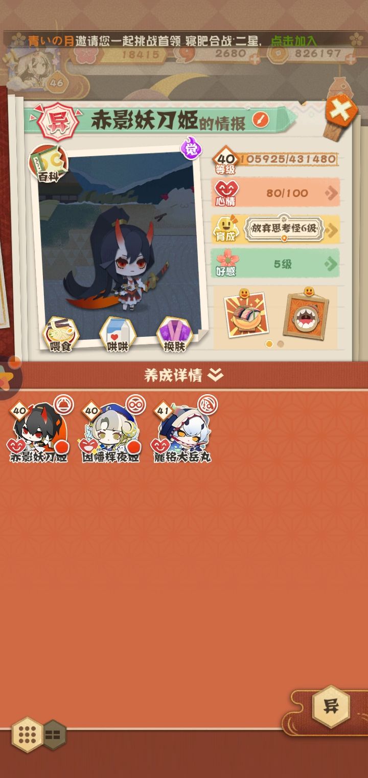 请教大佬。 4