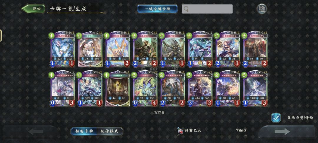 5000金币出初音 1