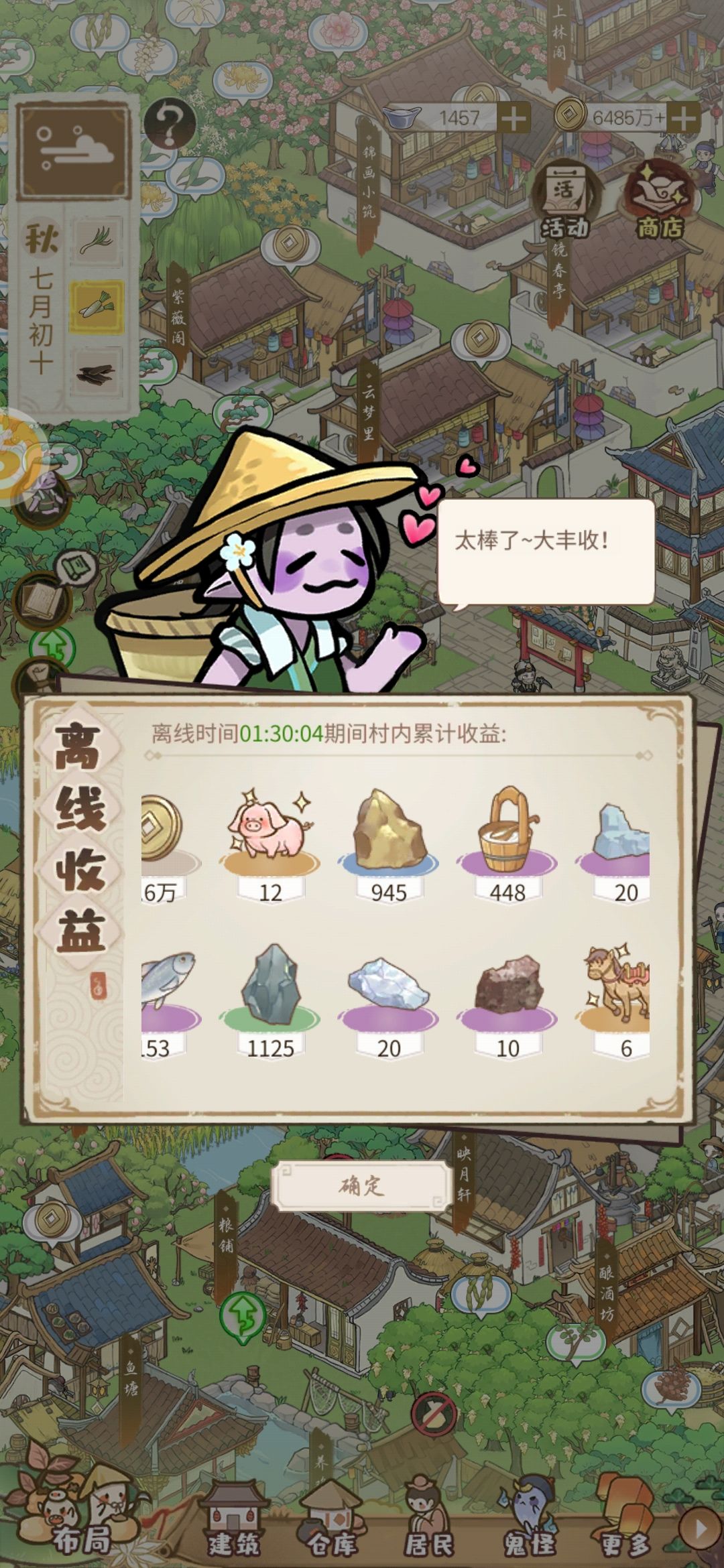 动态图片 3