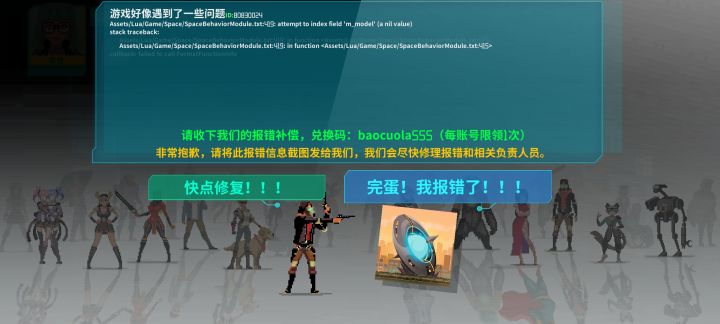 凉吧，累了截图