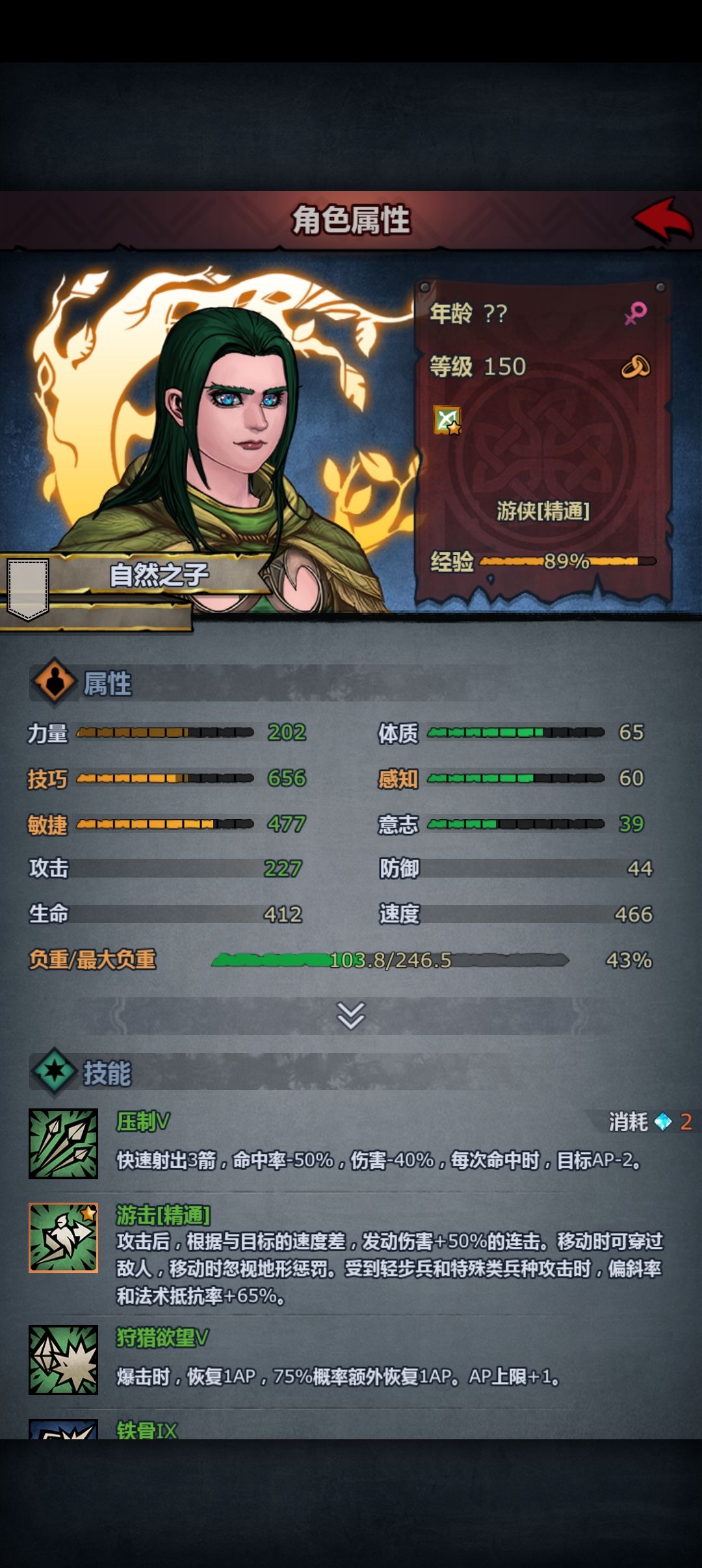 这是哪位大佬的座驾? 1