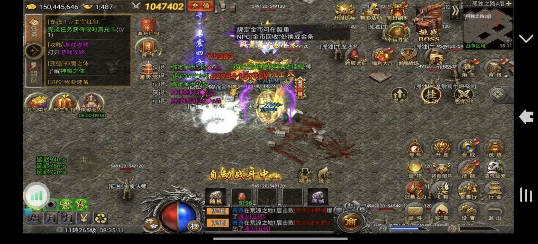 升级 1