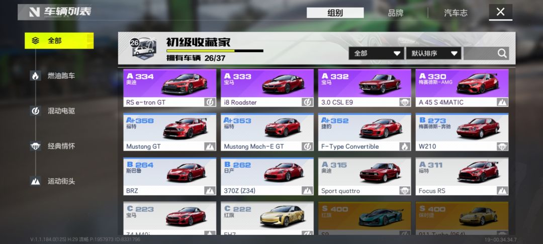 抽奖送的车漆高光红,全部用上了… 2