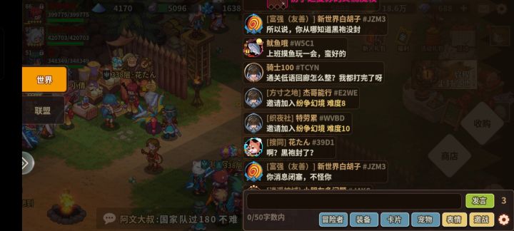 黑袍封了？截图