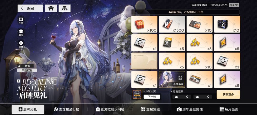 我是怨种 2