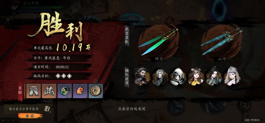 打卡!我的日常闯关! 1