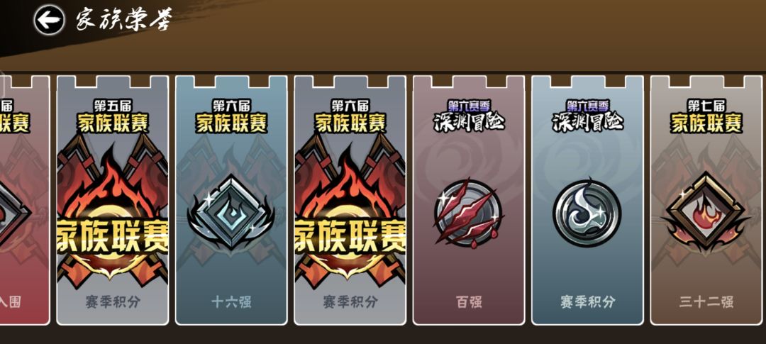 忍3第一个家族家族现在怎么样了 3