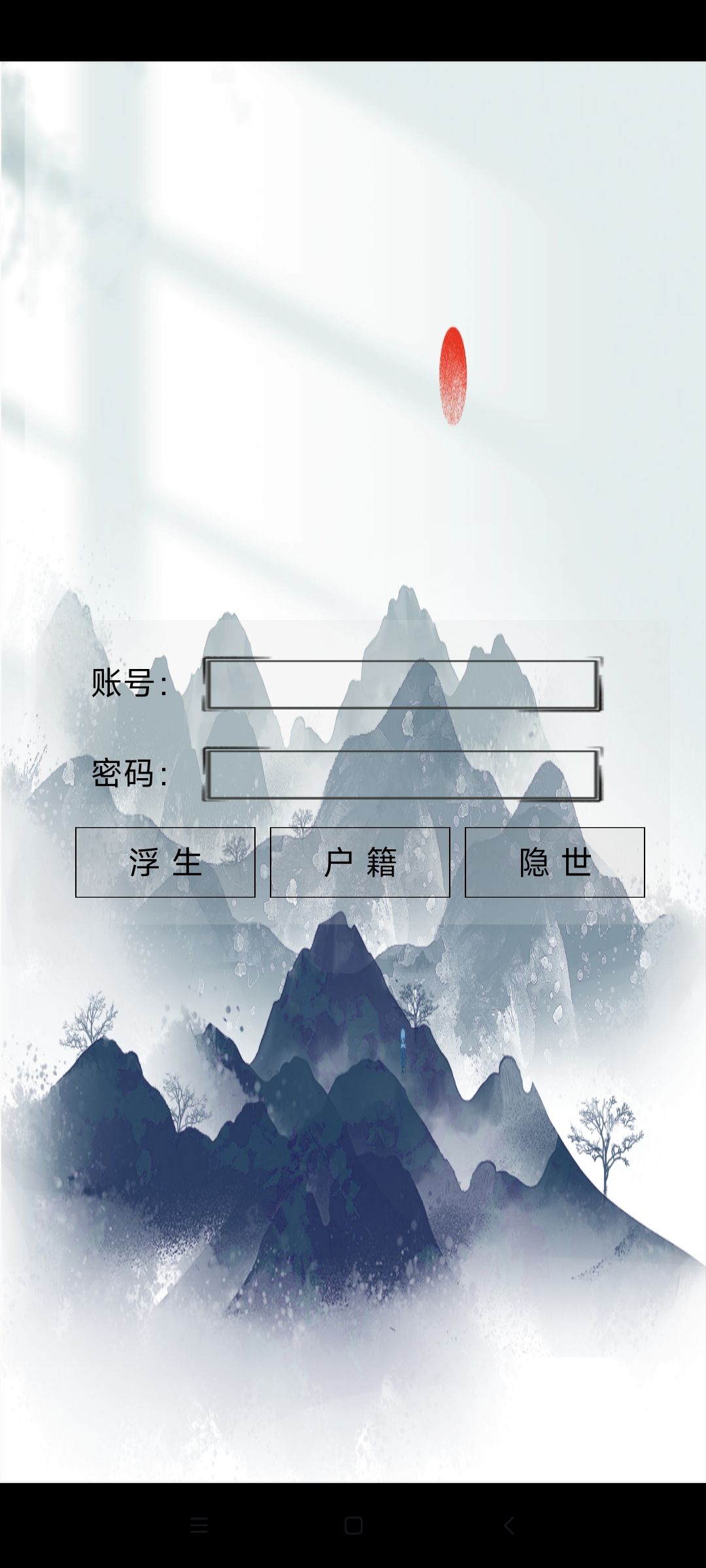 游戏正式上线TapTap 2