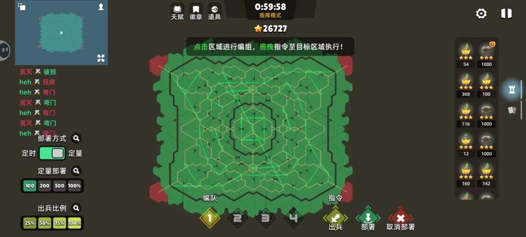 又卡死了，十五分钟解放双手，结果因为卡死又没了记录，希望能出一个投降功能，至少能记录一下[表情_豹哭]截图