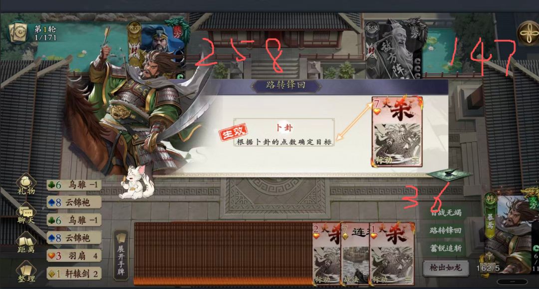 暴子领兵(暴鸢千里思路整理)无伙伴 2