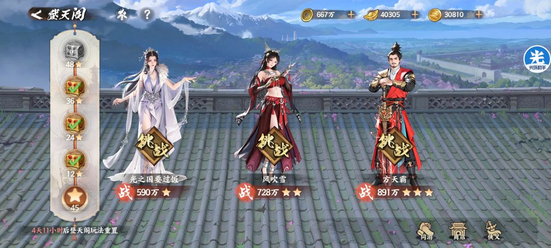 为什么最后一层没有刷新啊 1