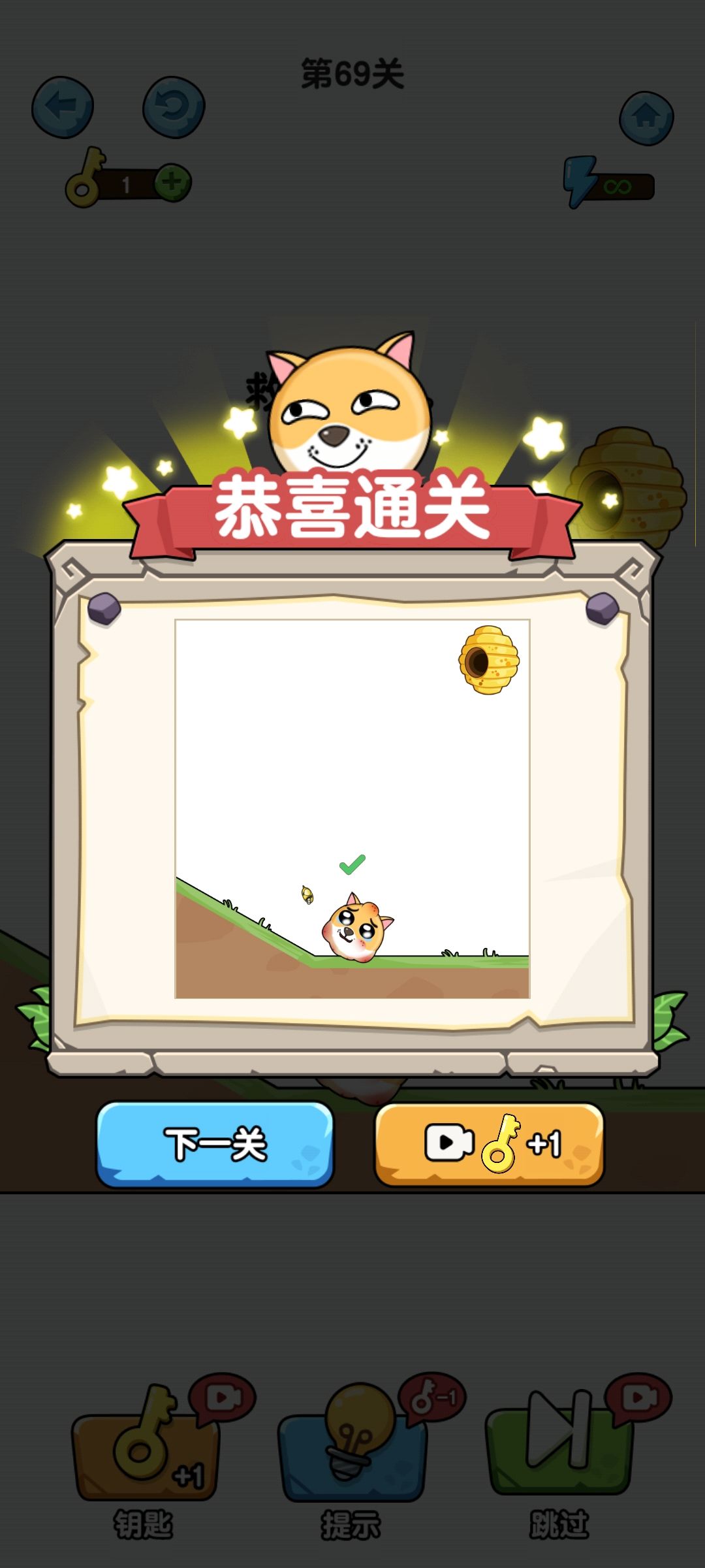 动态图片 2