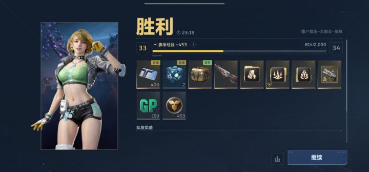 怪事截图