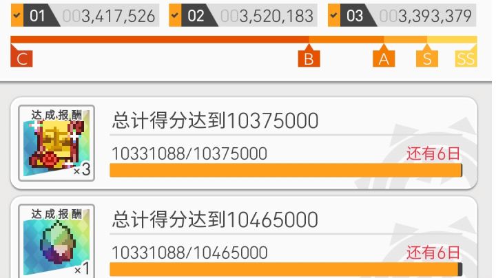 土偶,都算是auto吧(仅供参考)截图