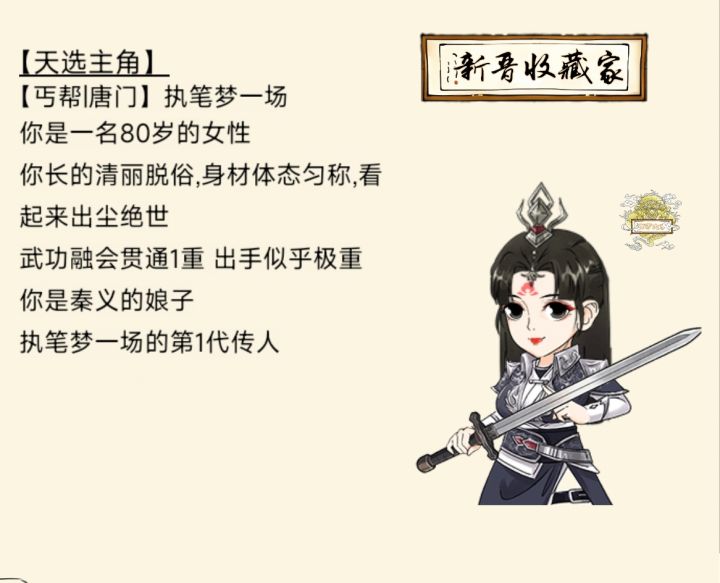 还挺好看这衣服截图