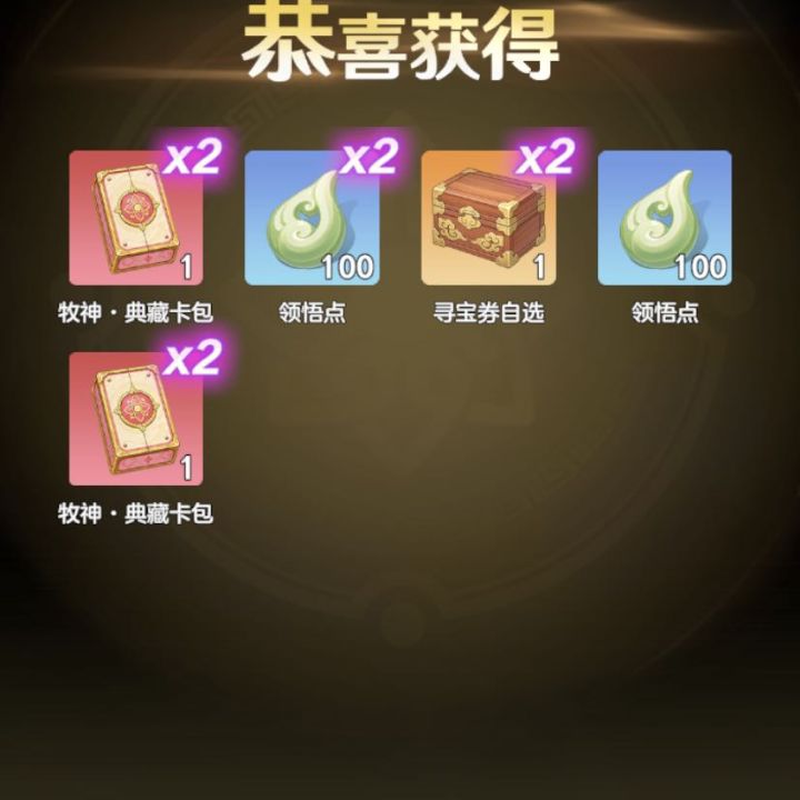 昨天刚拿完一个包，今天4个，两天5个包…截图