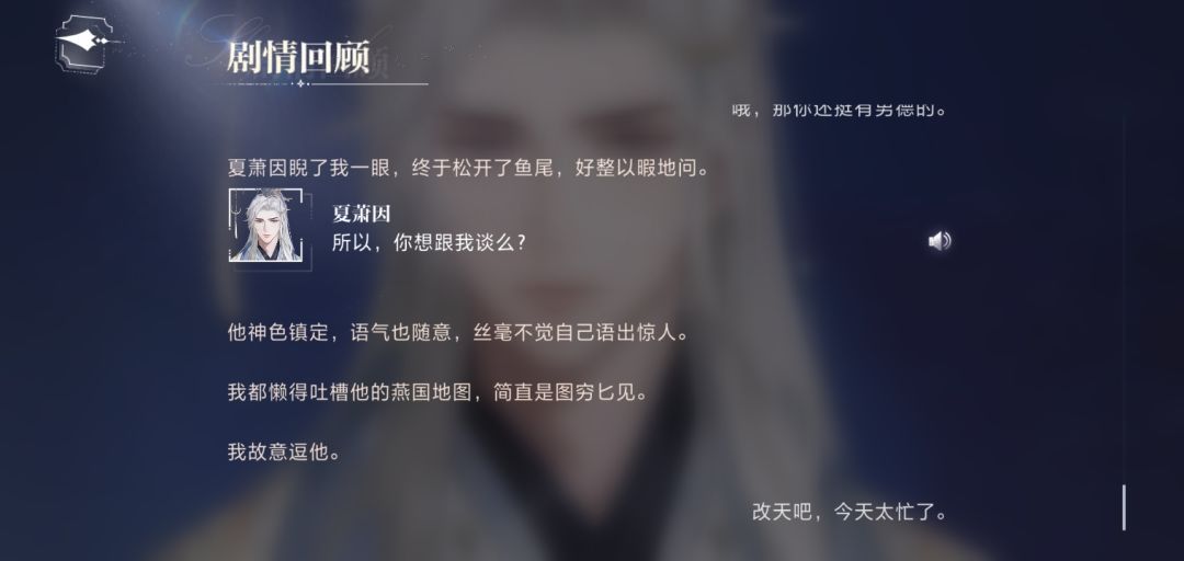 愿意的愿意的,我要跟你谈一辈子 3