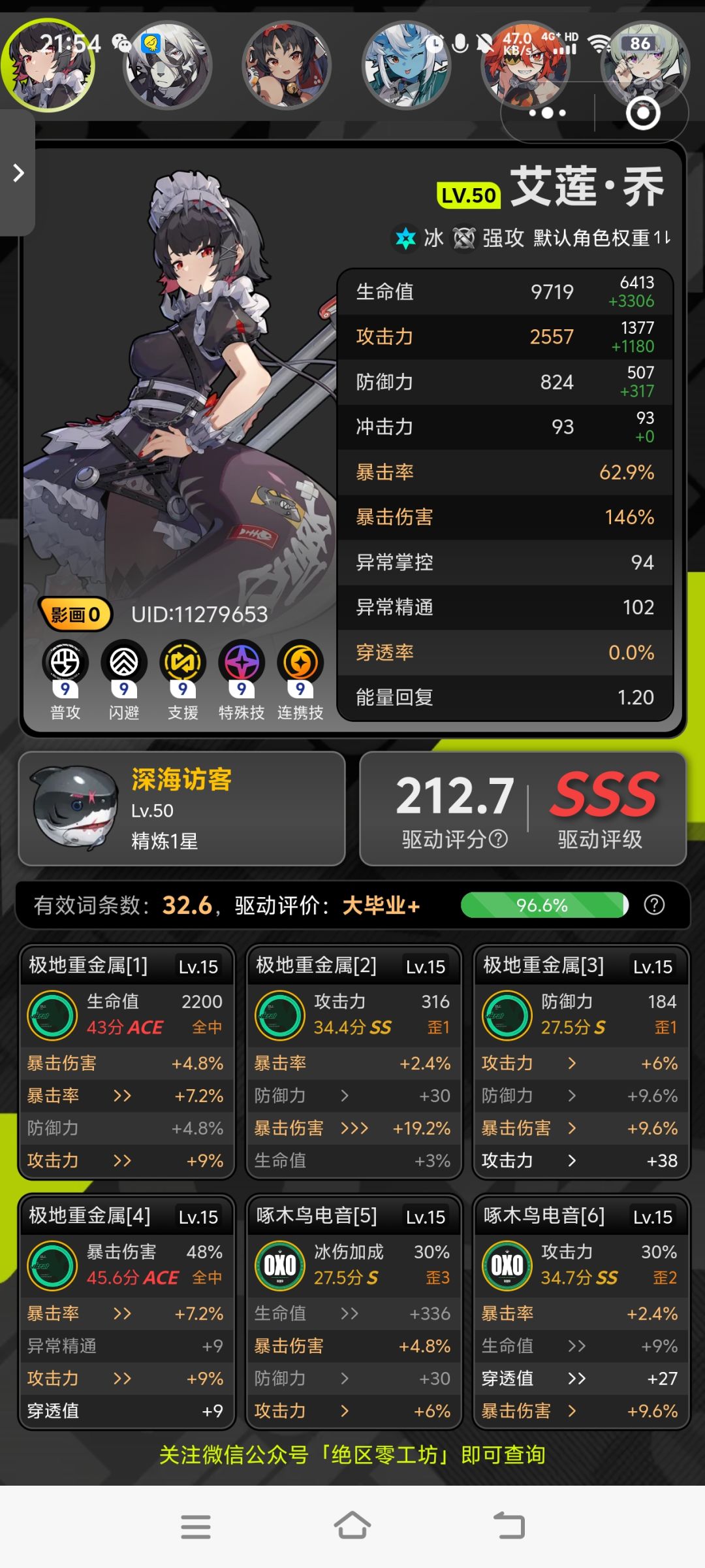 好耶 1