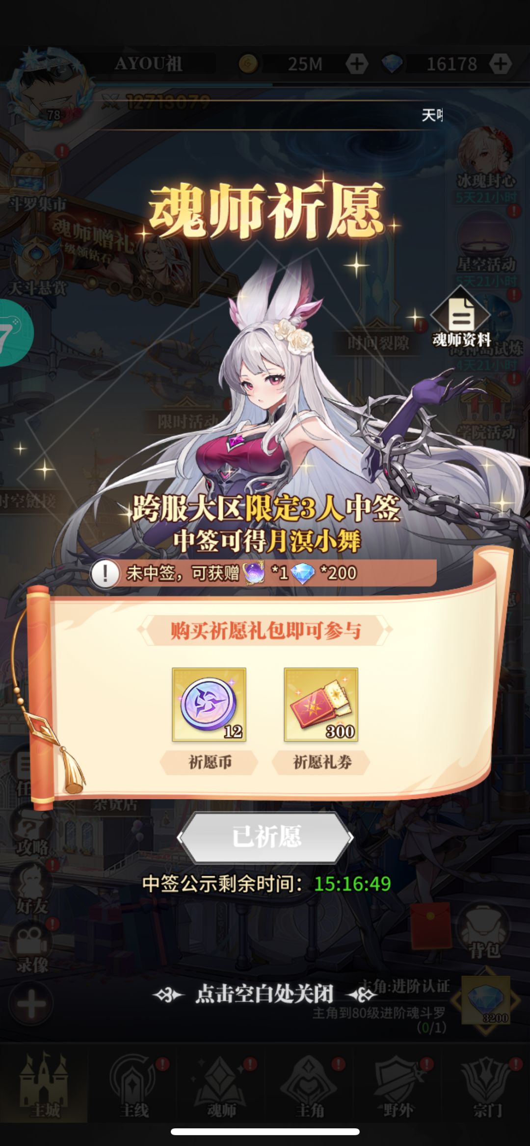 只要让我中,哪怕是开豪车主豪宅我也愿意啊 2