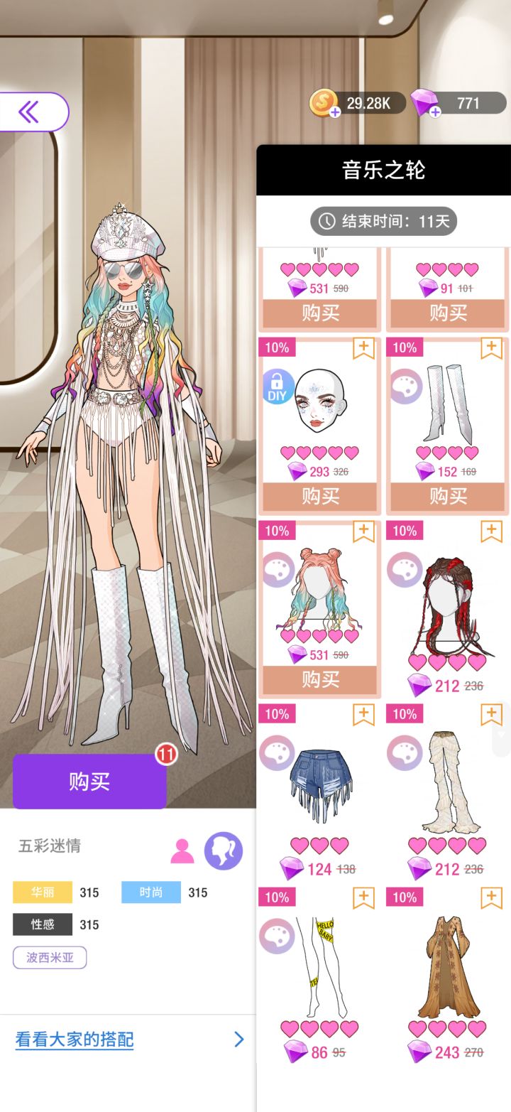 没有最丑只有更丑截图