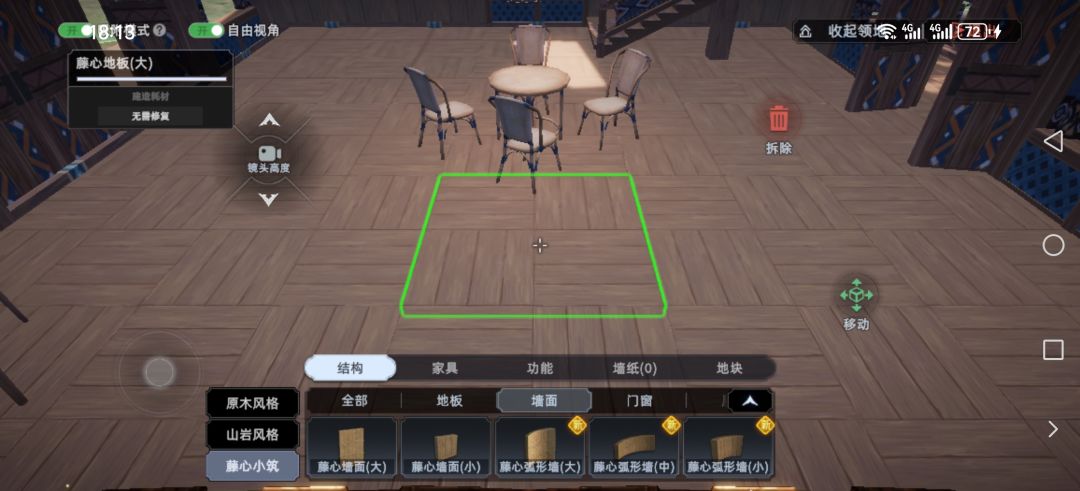 没谁家房子建造这么垃圾的 2