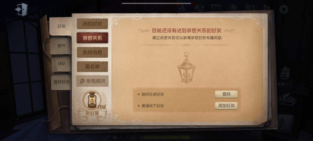 这又是什么稀有bug 2