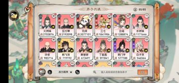 零氪月卡公测开服阵容推荐