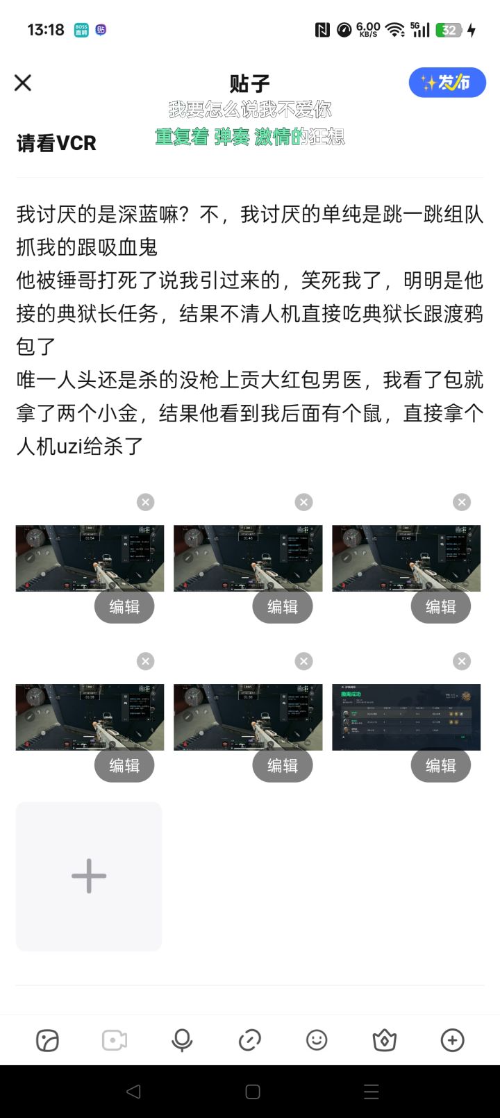 请看VCR截图
