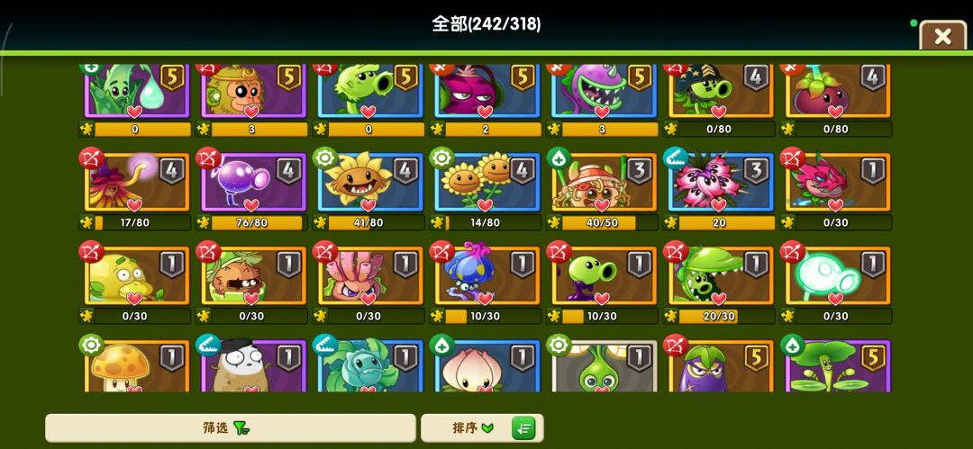 求教 11