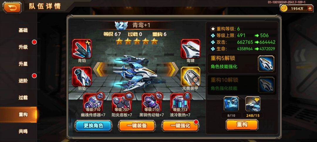 白嫖的还差这两个没构十了 1