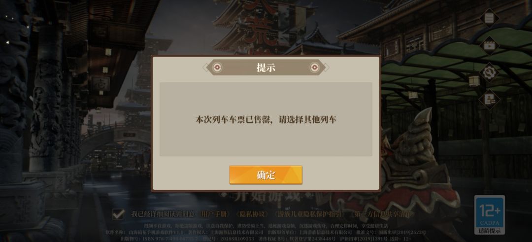 垃圾游戏 1