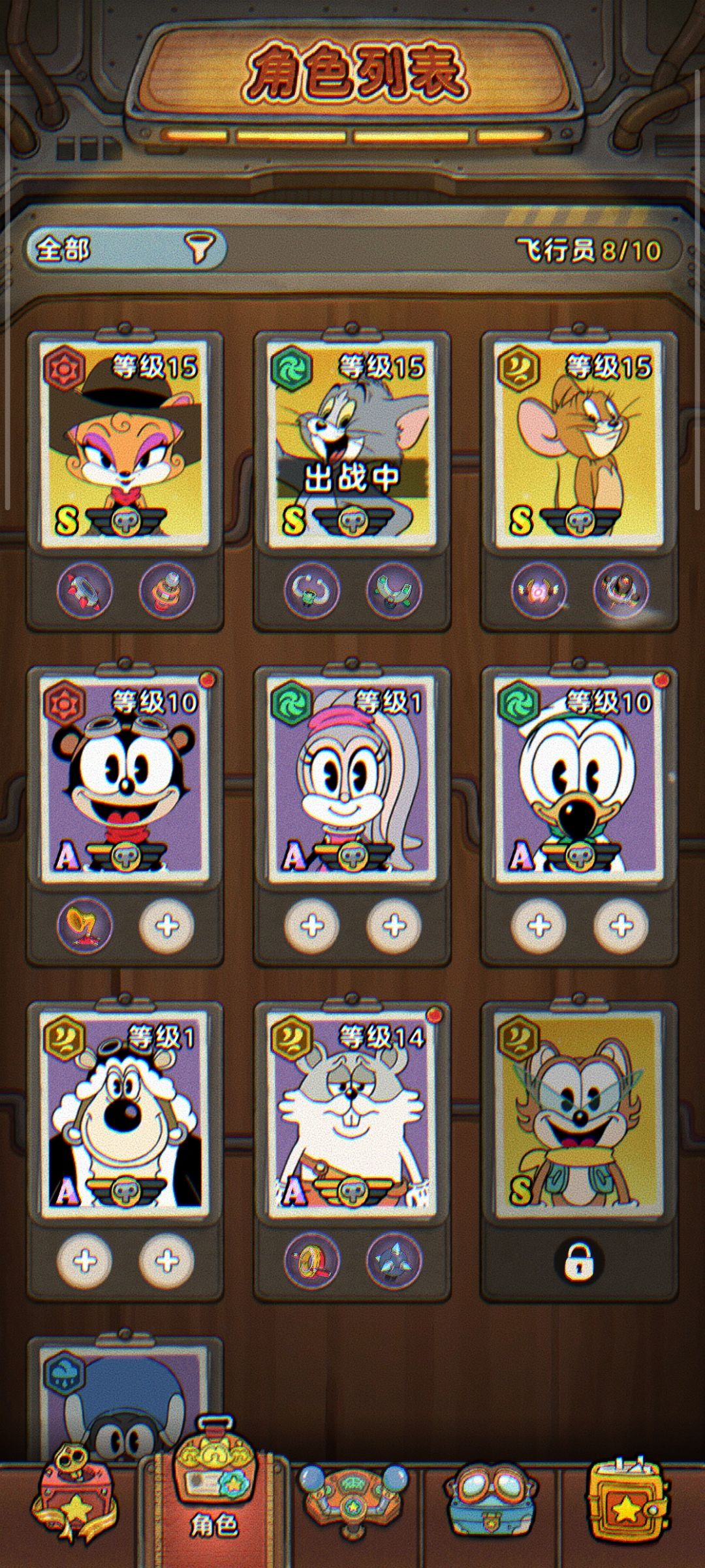 二十抽出猫三十抽出鼠 1