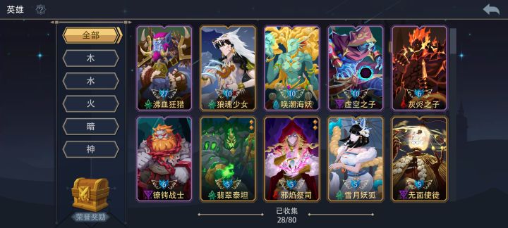 萌新求指导截图