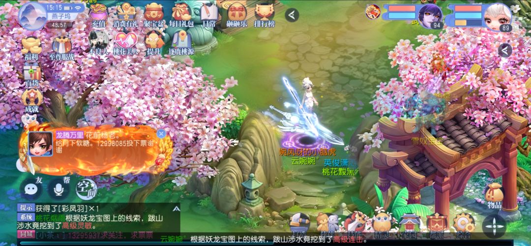 选美大赛开始了 2