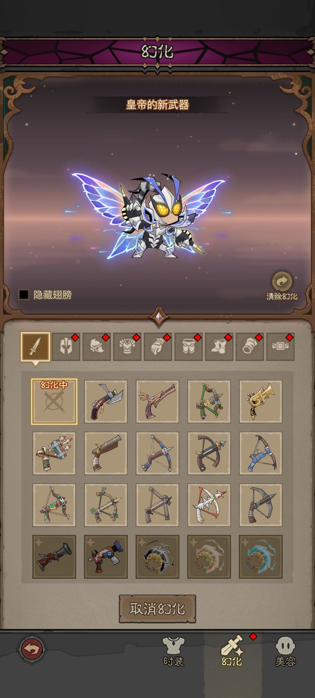 武器库为什么没有? 2