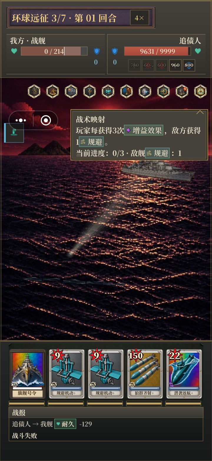 追债人太逆天了截图