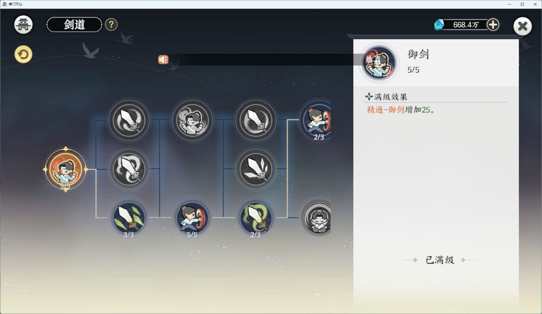 我看着800层的铁门，叹息，迟早破门。 7