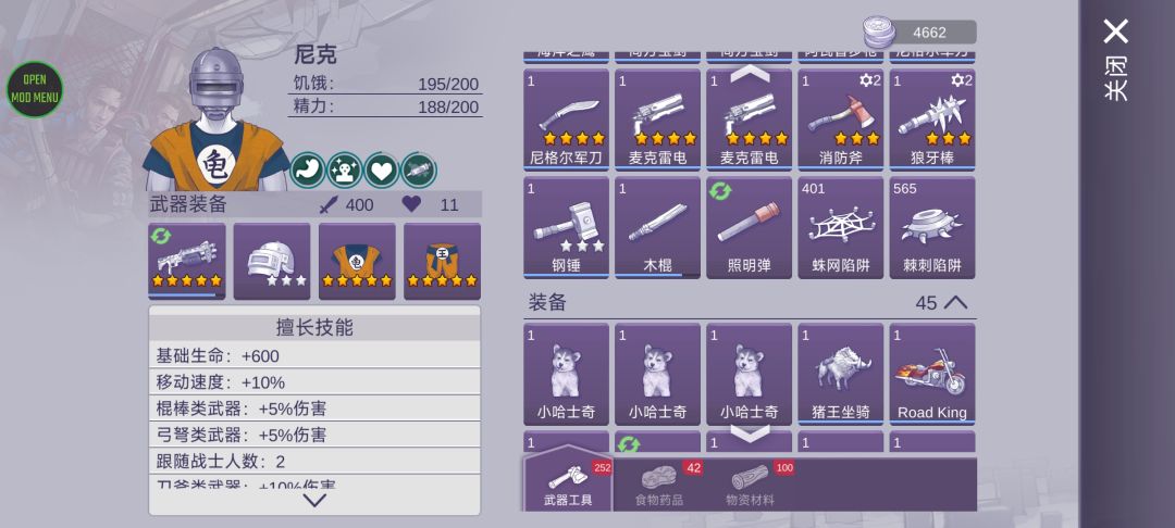 突然索然无味,不知道等多久才更新了 3