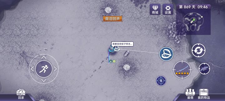 这个元素血清的样本指的是什么?哪里拿?截图