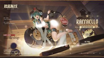 拉斐尔换装「爱与美的秘密珍藏」丨嗯~？就允许你这么做吧