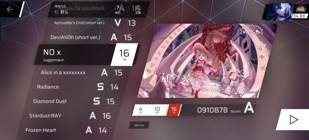 他们三个曲绘怎么变了？ 3
