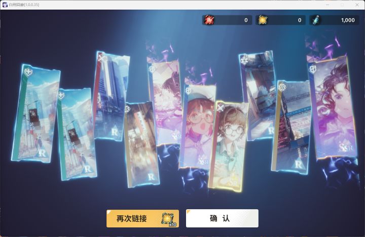 欧!欧!!欧!!!截图