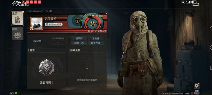 @失控进化
申请自定义服务器
名字:焚仙逆
ID:69436400490512385
登录方式:QQ
人数:1000
多人在线8倍服务器
存在时长:30天
请求官方同意请求官方同意
本人渠道正常
{㉿}
^ ^截图