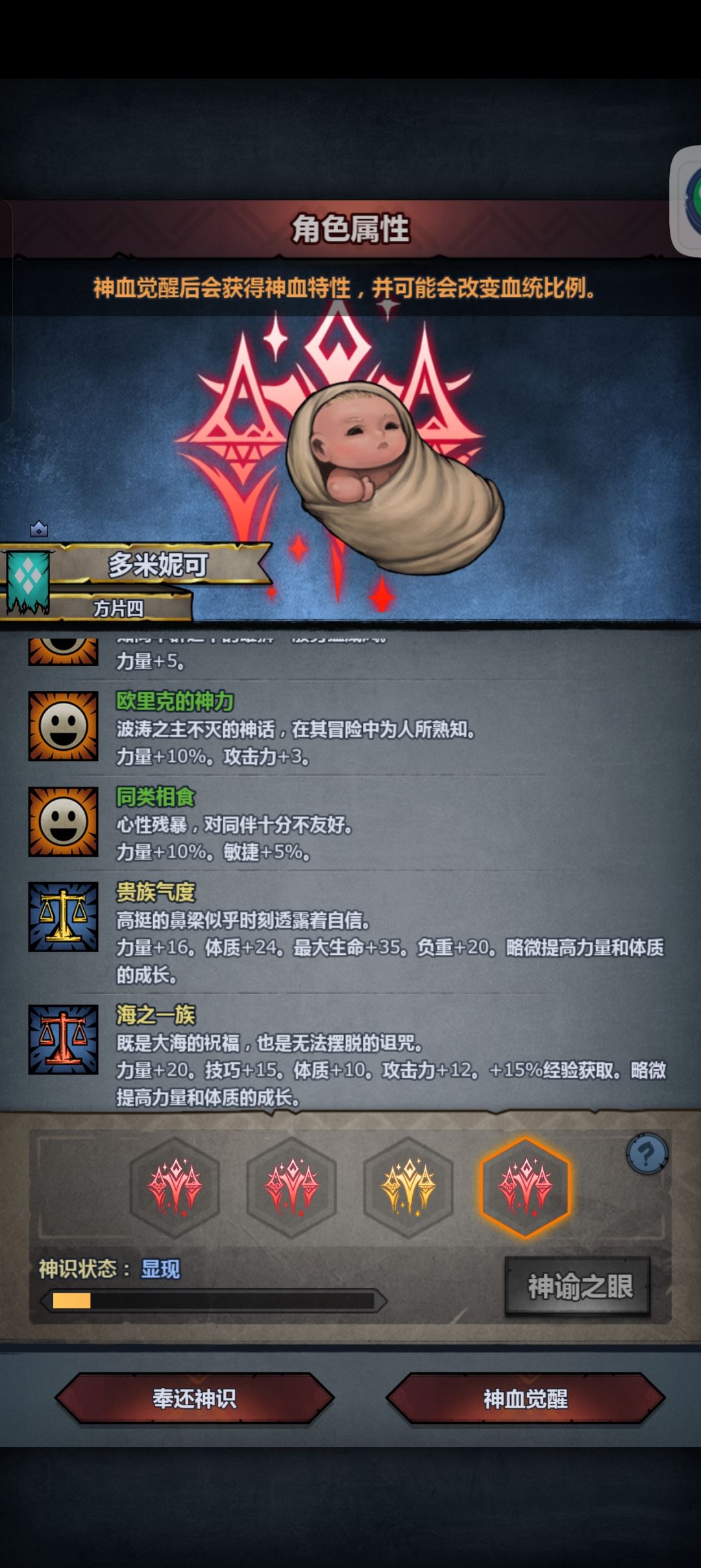 大佬们,切神选哪个, 4