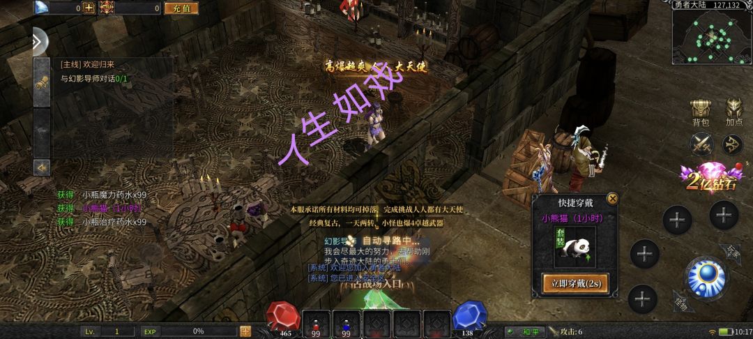 【经典奇迹,自由交易】 1