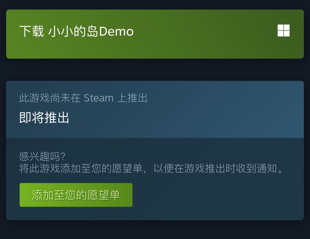 《小小的岛》可以下载试玩demo啦! 2